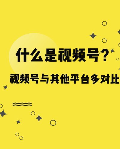 海鸥花呗：数字金融生活服务平台