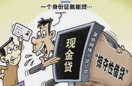 分期乐额度到账不了？这几个原因要看