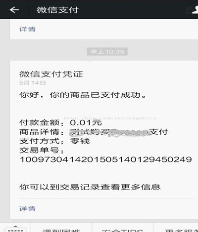 微信分付能提现吗？揭秘背后的真相