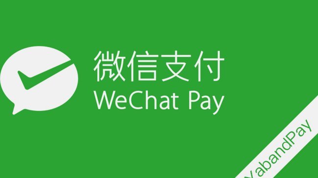 微信分付的钱能提现吗