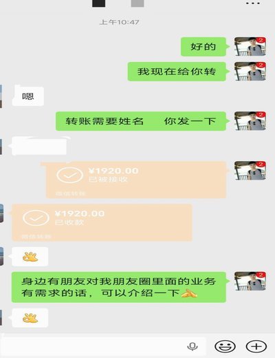分付提现即时到账的秘密