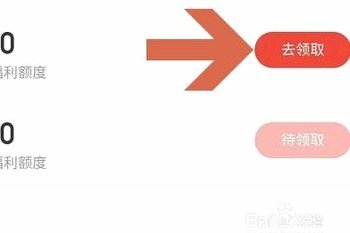 京东白条提现全解：多种方法任你选