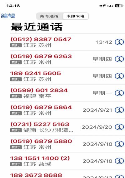 分期乐客服电话怎么打