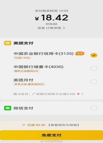 美团月付套现联系方式填写避坑指南与审核要求