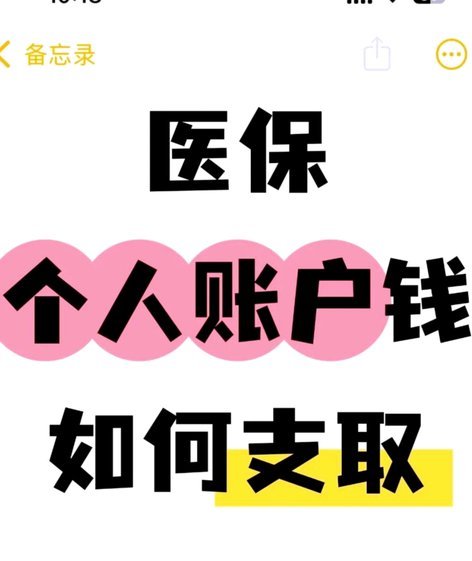 哪些药店还在给医保卡套现？