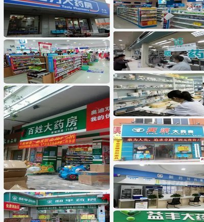 什么药店愿意给你套医保卡