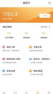 便荔卡购物额度提现问题解析