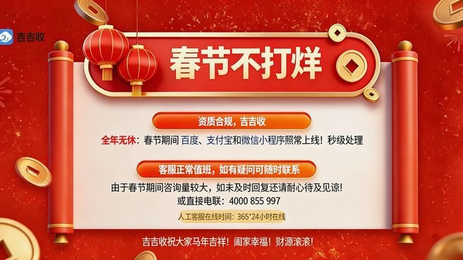 分期乐额度能变现吗？