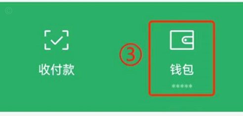 分付取款攻略：轻松几步搞定提现