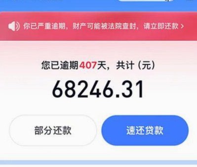 怎么取消分期乐账户