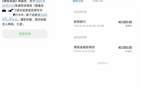如何高效管理财务压力？