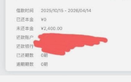 便荔卡包还款方式有哪些