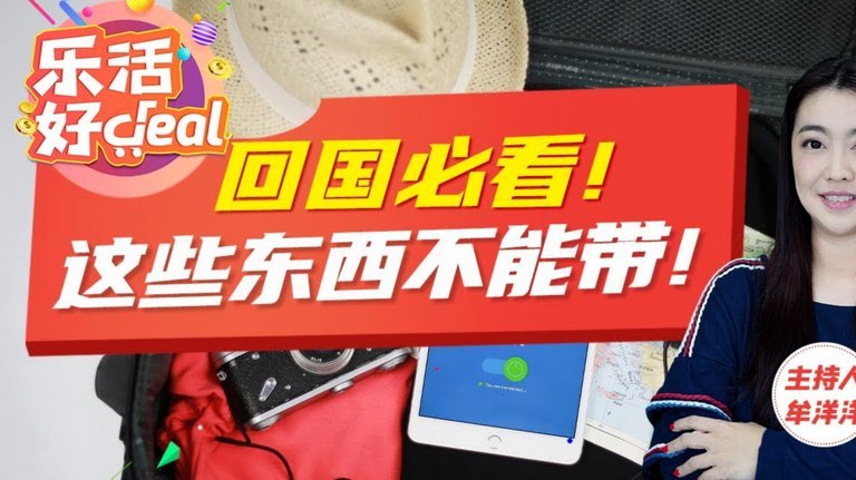 携程“拿去花”额度取现全攻略：避坑技巧与使用指南