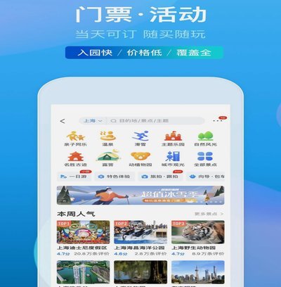 携程拿去花额度提现必看技巧拿去花取现攻略