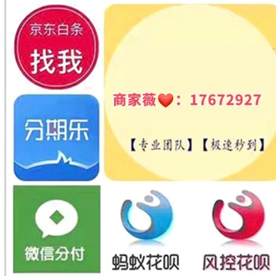 携程“拿去花”还款指南：从流程到避坑全攻略