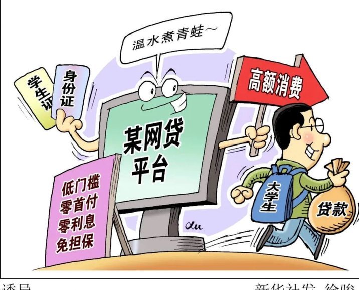 网贷平台风云录：百舸争流背后的机遇与挑战