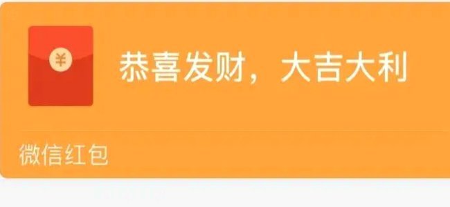 微信分付怎么套取现金