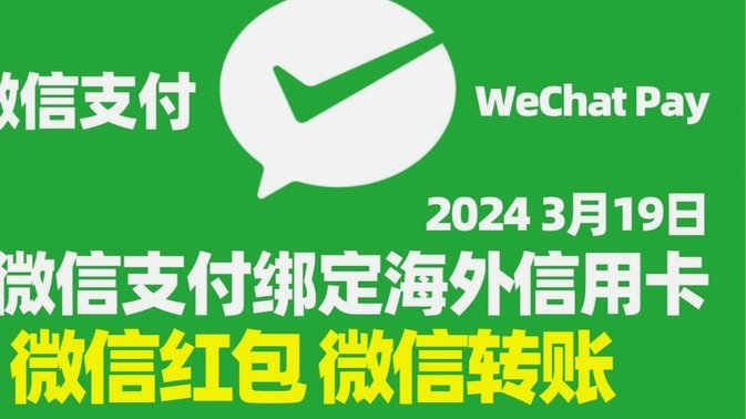 微信分付怎么套取现金