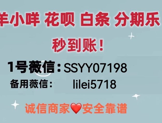 鹿优选先享卡额度怎么用
