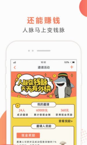秒白条合法吗