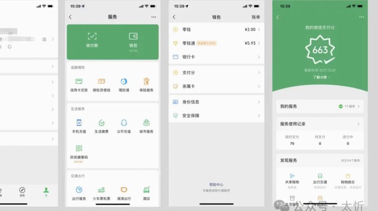 微信分付一次最多可以扫多少