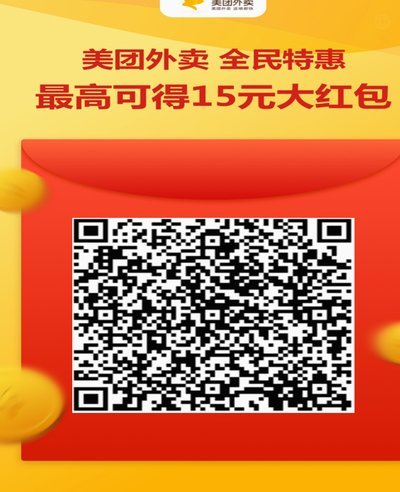美团月付怎么套出来提现客户