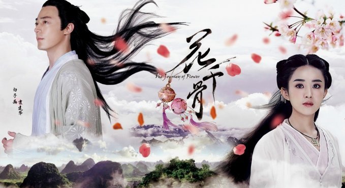 花呗套出来要手续费不