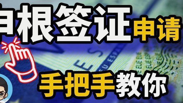 如何取消分期乐贷款申请