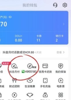 得物分期“套现”真相：你必须了解这些风险点