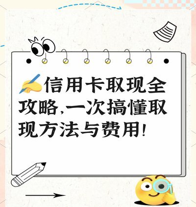 得物额度可以提现吗