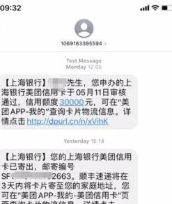 美团额度：战略深挖与价值驱动