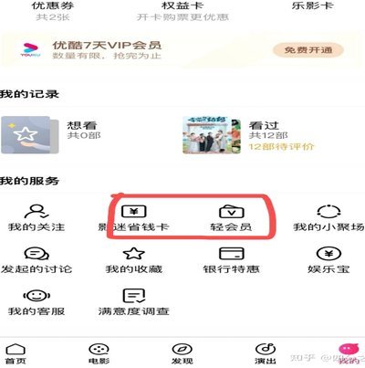 花呗平台电话号码多少 取消