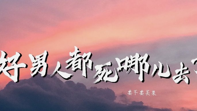 去哪儿拿去花可以提现吗