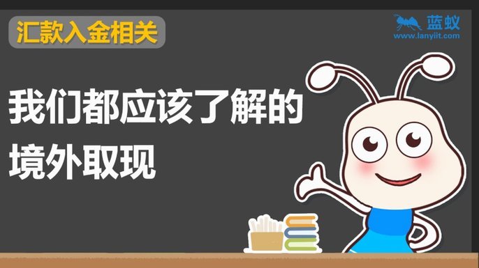 白条套取现金最佳方法 取款