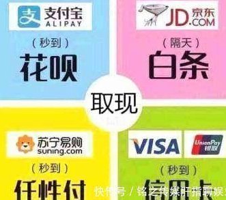 怎样自己套现花呗