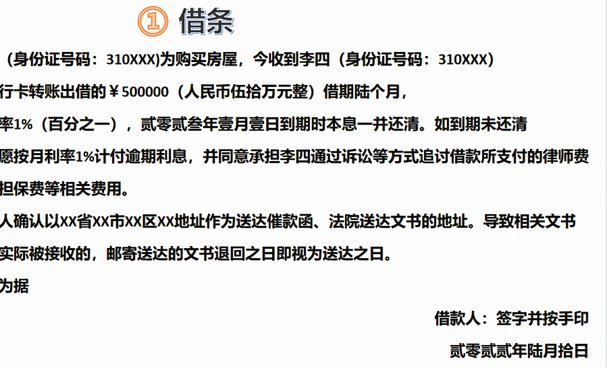 白条怎么借钱?