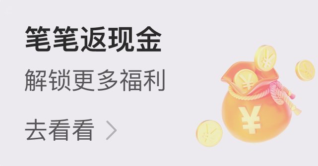 白条怎么借钱?