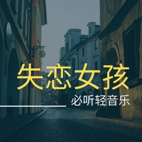 分期乐的平台电话