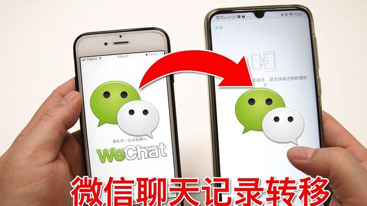 携程拿去花如何套现到微信