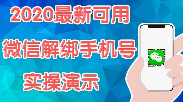 携程拿去花如何套现到微信
