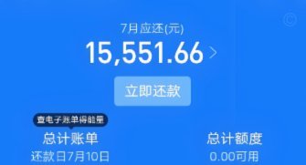 花呗秒套平台有哪些 取现方式
