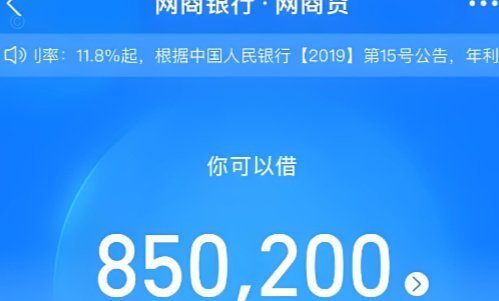 花呗秒套平台有哪些 取现方式