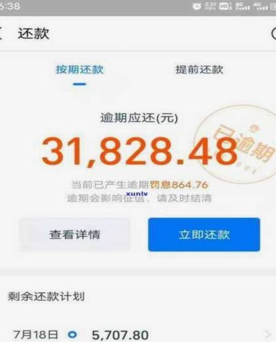 套现花呗平台 出钱吗