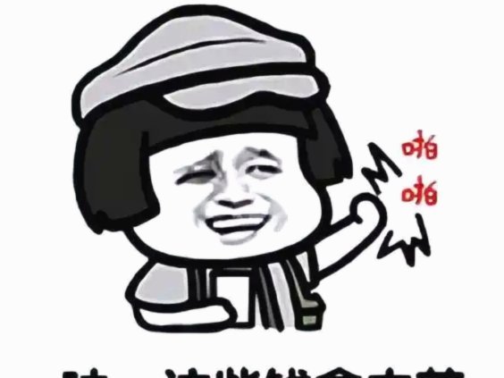 拿去花取现成功率很低 怎么投诉