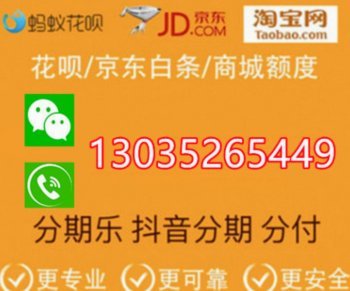 花呗套出现金是什么意思