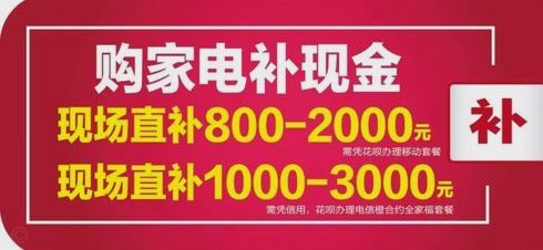 花呗套出现金是什么意思