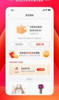 羊小咩享花卡额度怎么套出来