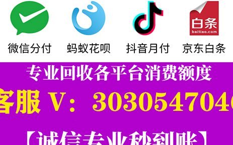 分付提现到零钱