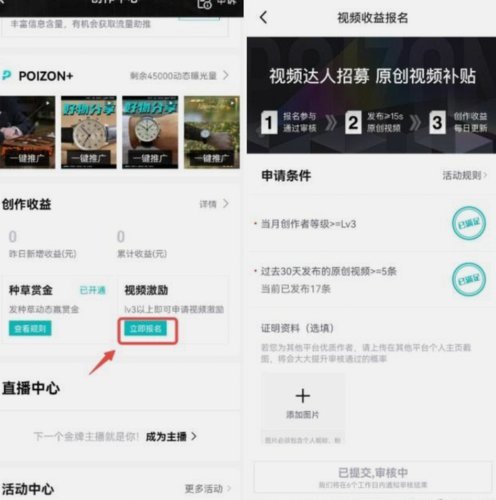 得物额度取现遇阻怎么办？