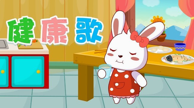 羊小咩回收秒到账